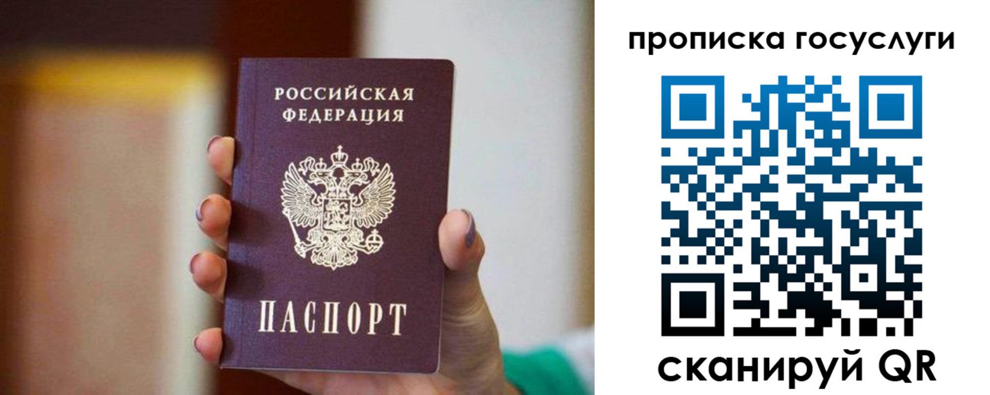 миграционный учет в Карабулаке