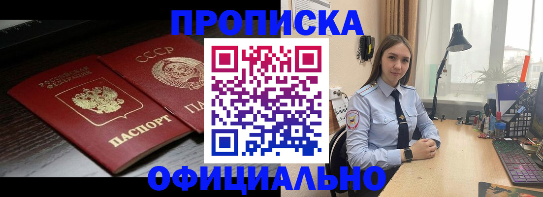 регистрация для дет. сада в Карабулаке