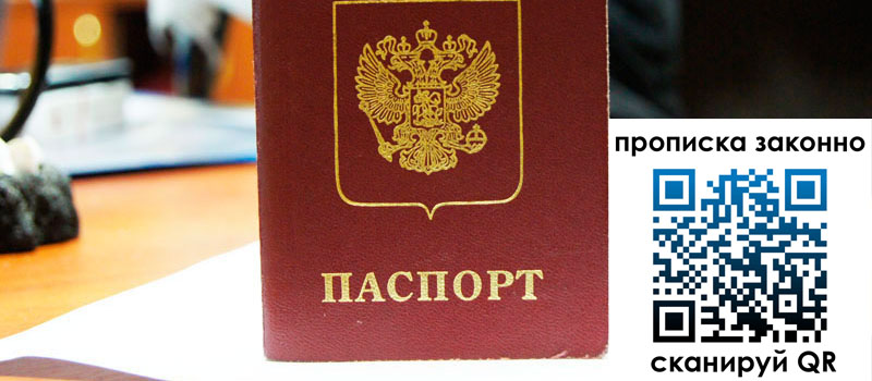 регистрация в Карабулаке